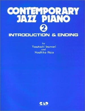 (中古品) コンテンポラリージャズピアノ2