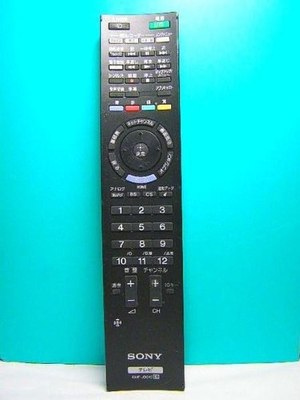 (中古品)ソニー テレビリモコン RMF-JD010