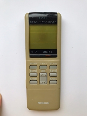 (中古品) ナショナル エアコンリモコン A75C260