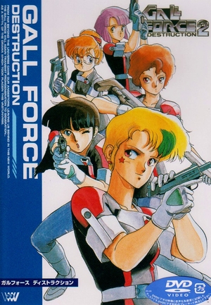 (中古品) ガルフォース2 ディストラクション [DVD]