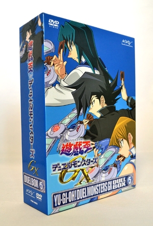(中古品) 遊☆戯☆王デュエルモンスターズGX DVDシリーズ DUEL BOX 5