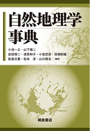 【中古】ティリッヒ著作集 ティリッヒ著作集 | パウル ティリッヒ, Tillich,Paul, 安雄, 古屋, 渉