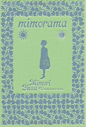 (中古品) mimorama(ミモラマ)
