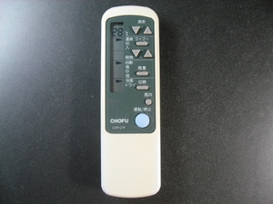 (中古品) 長府製作所 エアコンリモコン CAR-21F