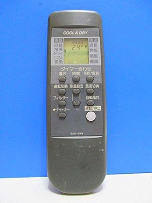 (中古品) 日立 エアコンリモコン RAR-0W8