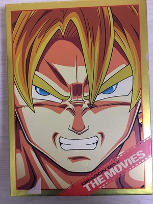 (中古品) DRAGON BALL 劇場版 DVDBOX DRAGON BOX THE MOVIES (完全限定生産) 16,193円
