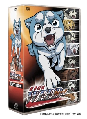 (中古品) 銀牙伝説WEED DVD-BOX