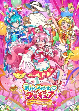 (中古品) デリシャスパーティ・プリキュア 【Blu-ray】vol.4