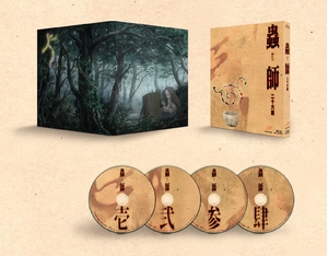 (中古品) 蟲師 二十六譚 Blu-ray BOX スタンダード版
