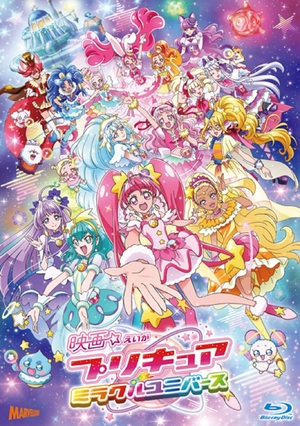 (中古品) 映画プリキュアミラクルユニバース[Blu-ray特装版]