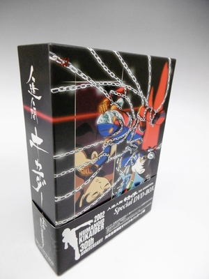 (中古品) 人造人間キカイダー THE ANIMATION DVD-BOX 25,648円