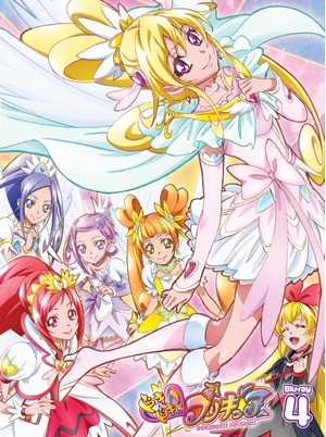 (中古品) ドキドキ! プリキュア 【Blu-ray】vol.4