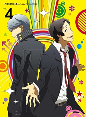 (中古品) ペルソナ4 ザ・ゴールデン 4【完全生産限定版】 [DVD]