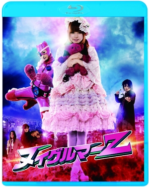 (中古品) ヌイグルマーZ [Blu-ray]