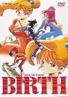 (中古品) バース [DVD]
