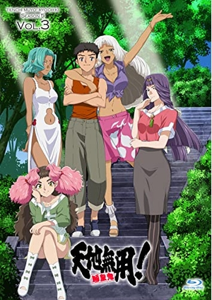 (中古品) 天地無用! 魎皇鬼 第伍期 Blu-ray第3巻 通常版