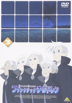 (中古品) ファンタジックチルドレン 3 [DVD]
