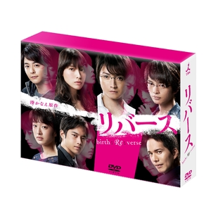 (中古品) リバース DVD-BOX