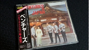 (中古品) ベンチャーズ・イン・ジャパン第1集(’65年)