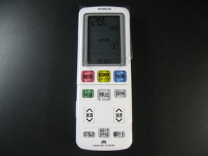 (中古品) 日立 エアコンリモコン RAR-7S1