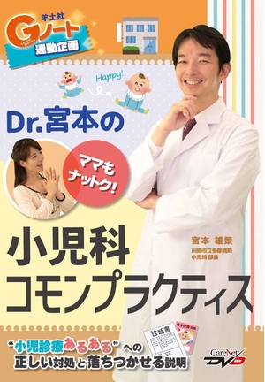 単行本】 青笹克之 / 解明病理学 第4版 病気のメカニズムを解く 送料