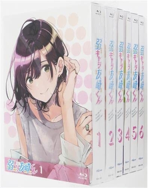 (中古品) 【Blu-ray】弱キャラ友崎くん 全6巻セット 【ブルーレイ】