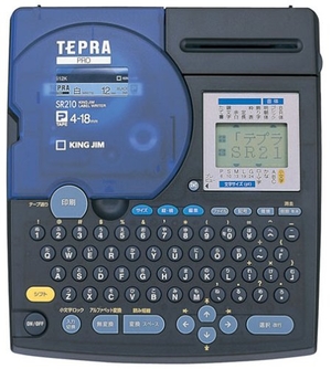 (中古品) キングジム ラベルライター テプラPRO SR210