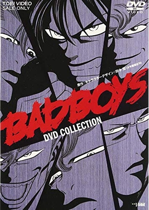 中古品) BAD BOYS DVDコレクションの通販はau PAY マーケット - 輸入
