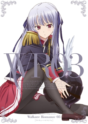 (中古品) [初回限定版] ワルキューレロマンツェ (3) [Blu-ray]