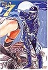 (中古品) ワイルド7(セブン) [DVD]