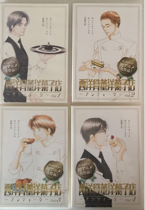 (中古品) 西洋骨董洋菓子店 アンティーク 全4巻セット [マーケットプレイス DVDセット]