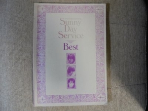 (中古品) スコアブック サニーデイサービス/ベスト