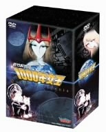 (中古品) 新竹取物語 1000年女王 DVD-BOX