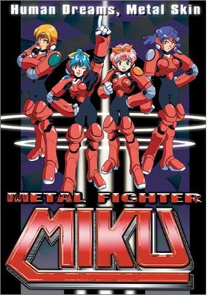 (中古品) Metal Fighter Miku [DVD]