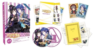 (中古品) TVアニメ『アイドル事変』 第4巻 [Blu-ray]
