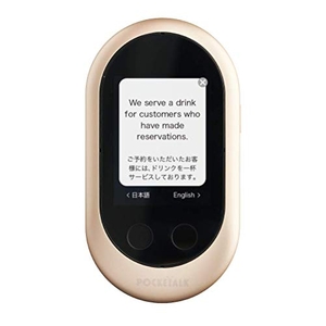 (中古品) POCKETALK W （ ポケトーク ） ｜ 翻訳機 ｜ 通信付 ｜ ゴールド ｜ W1PGG