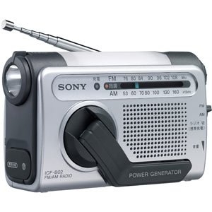 (中古品) SONY 防災用 手回し充電 FM/AMポータブルラジオ シルバー ICF-B02(S)