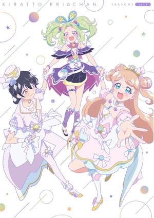 (中古品) キラッとプリ☆チャン(シーズン3) DVD BOX-3