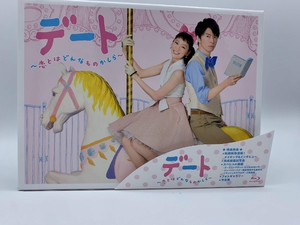 (中古品) デート〜恋とはどんなものかしら〜 Blu-ray BOX