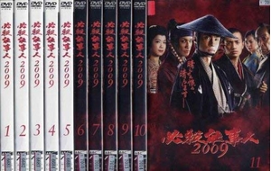 (中古品) 必殺仕事人2009 [レンタル落ち] (全11巻) [マーケットプレイス DVDセット商品]