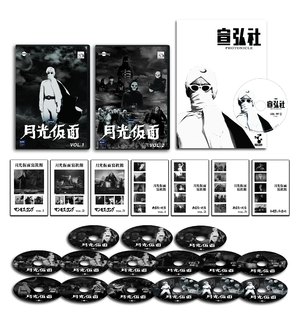 (中古品) 月光仮面 宣弘社75周年記念パッケージ(DVD全巻+宣弘社フォトニクル)