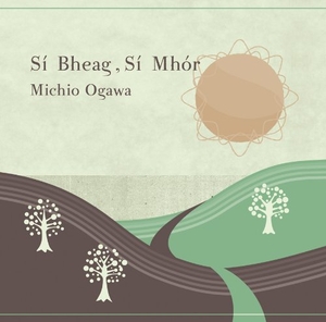 (中古品) シーベグ・シーモア/Si Bheag,Si Mhor