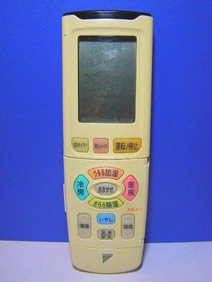 (中古品) ダイキン エアコンリモコン ARC438A3