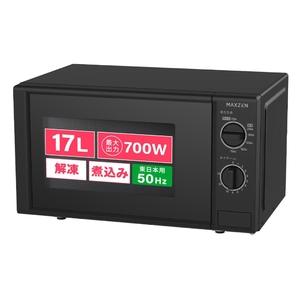 (中古品) 電子レンジ ギャランツ ターンテーブル バリエーション (ブラック, 17L 50hz(東日本専用))