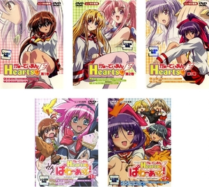 (中古品) がぁ〜でぃあん Hearts 全3巻 + ぱわーあっぷ! 全2巻 [レンタル落ち] 全5巻セット [マーケットプレイスDVDセット商品]