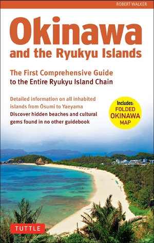 (中古品) Okinawa and the Ryuku Islands