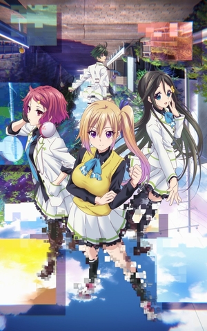 (中古品) 無彩限のファントム・ワールド 7 [Blu-ray]
