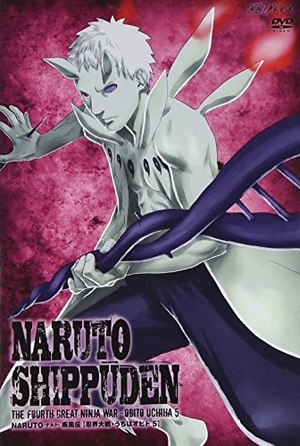 (中古品) NARUTO-ナルト-疾風伝 忍界大戦・うちはオビト 5 [DVD]