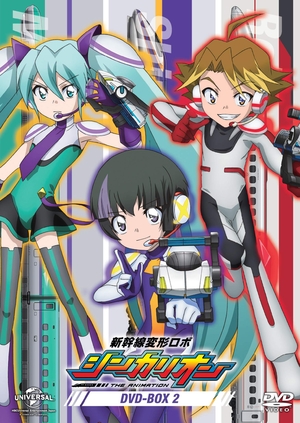 (中古品) 新幹線変形ロボ シンカリオンDVD BOX2(通常版)