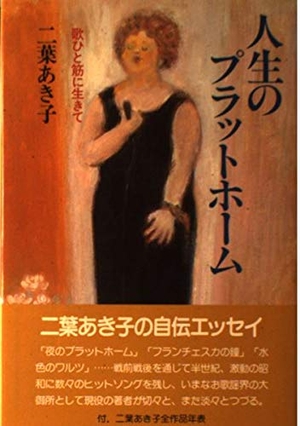 (中古品) 耐用年数のプラットフォーム